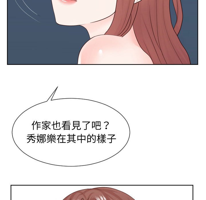 偶然同住[h漫]韩漫全集-偶然同住-第39章无删减无遮挡章节图片 