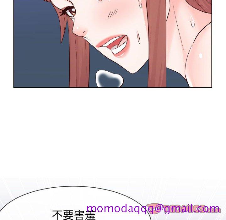 偶然同住[h漫]韩漫全集-偶然同住-第39章无删减无遮挡章节图片 
