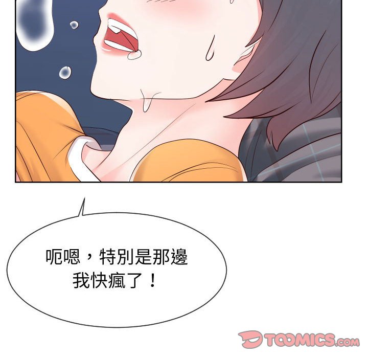 偶然同住[h漫]韩漫全集-偶然同住-第39章无删减无遮挡章节图片 