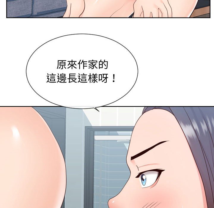 偶然同住[h漫]韩漫全集-偶然同住-第39章无删减无遮挡章节图片 