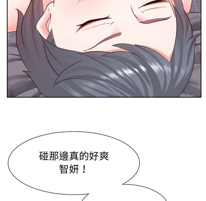 偶然同住[h漫]韩漫全集-偶然同住-第39章无删减无遮挡章节图片 