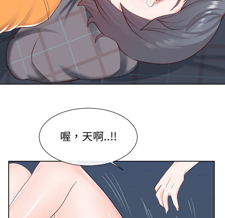 偶然同住[h漫]韩漫全集-偶然同住-第39章无删减无遮挡章节图片 
