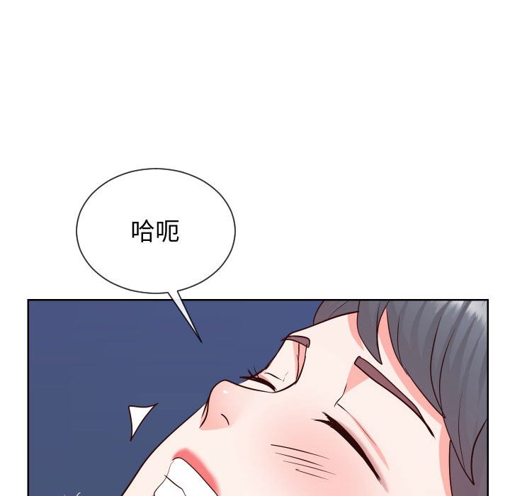 偶然同住[h漫]韩漫全集-偶然同住-第39章无删减无遮挡章节图片 