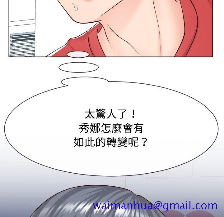 偶然同住[h漫]韩漫全集-偶然同住-第40章无删减无遮挡章节图片 