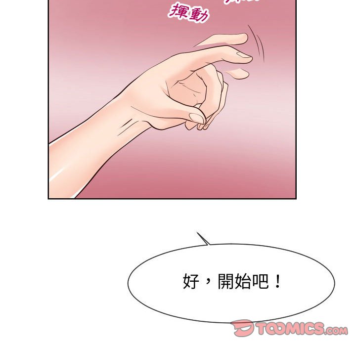 偶然同住[h漫]韩漫全集-偶然同住-第40章无删减无遮挡章节图片 