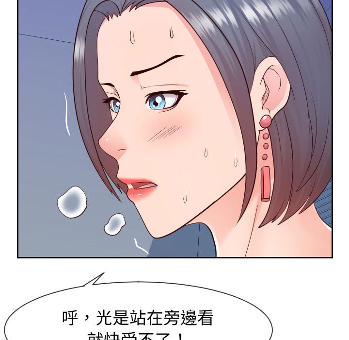 偶然同住[h漫]韩漫全集-偶然同住-第40章无删减无遮挡章节图片 