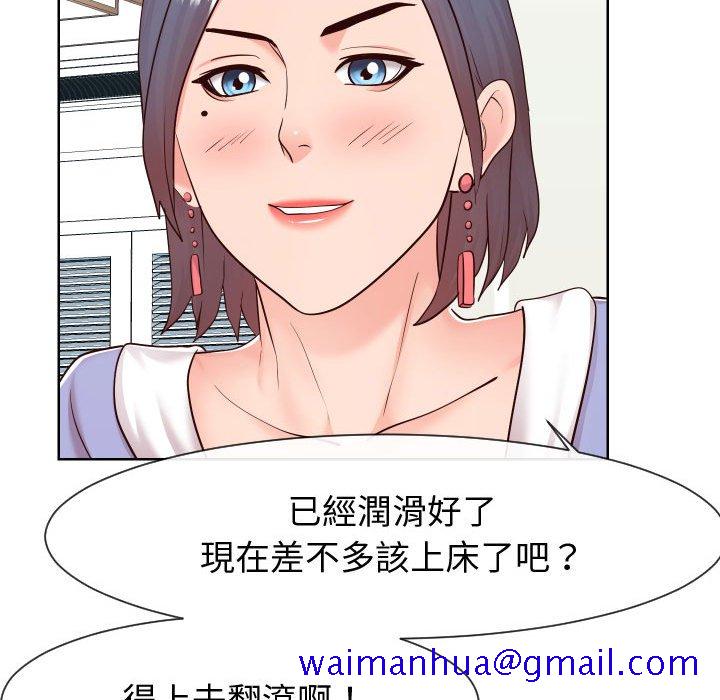 偶然同住[h漫]韩漫全集-偶然同住-第40章无删减无遮挡章节图片 