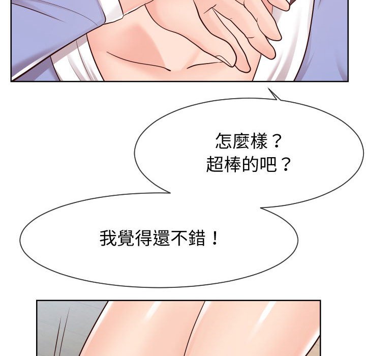 偶然同住[h漫]韩漫全集-偶然同住-第40章无删减无遮挡章节图片 