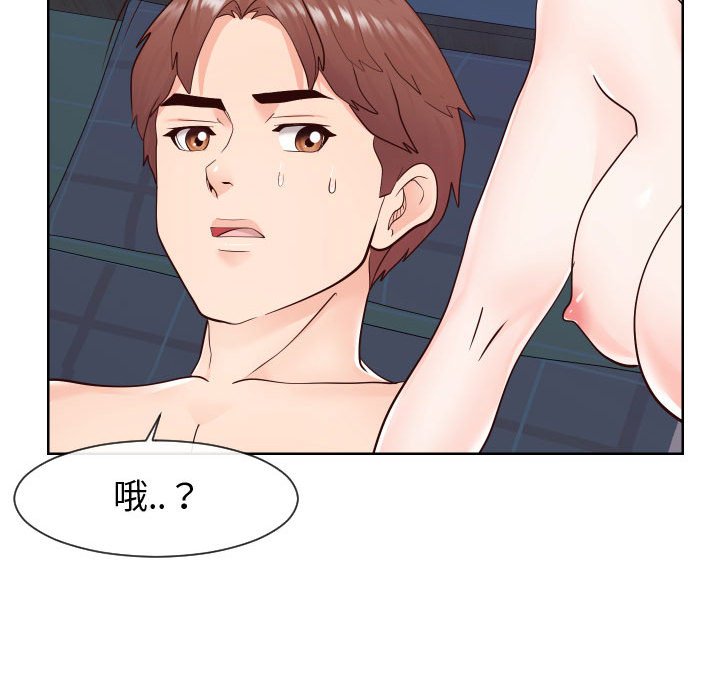 偶然同住[h漫]韩漫全集-偶然同住-第40章无删减无遮挡章节图片 