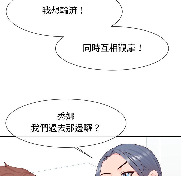 偶然同住[h漫]韩漫全集-偶然同住-第40章无删减无遮挡章节图片 