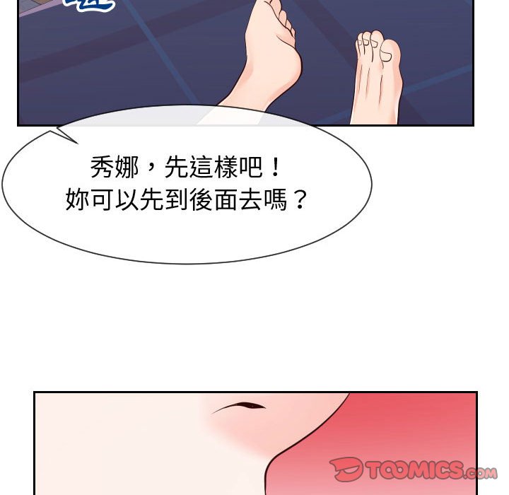 偶然同住[h漫]韩漫全集-偶然同住-第40章无删减无遮挡章节图片 