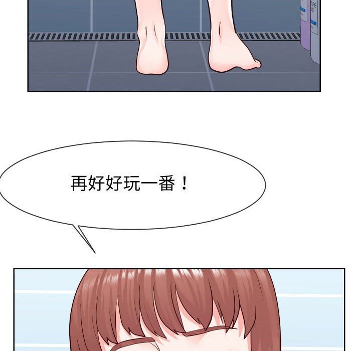 偶然同住[h漫]韩漫全集-偶然同住-第40章无删减无遮挡章节图片 