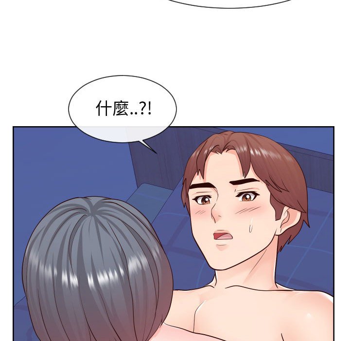 偶然同住[h漫]韩漫全集-偶然同住-第40章无删减无遮挡章节图片 