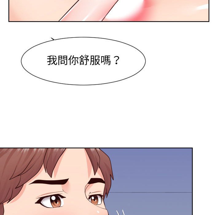 偶然同住[h漫]韩漫全集-偶然同住-第40章无删减无遮挡章节图片 