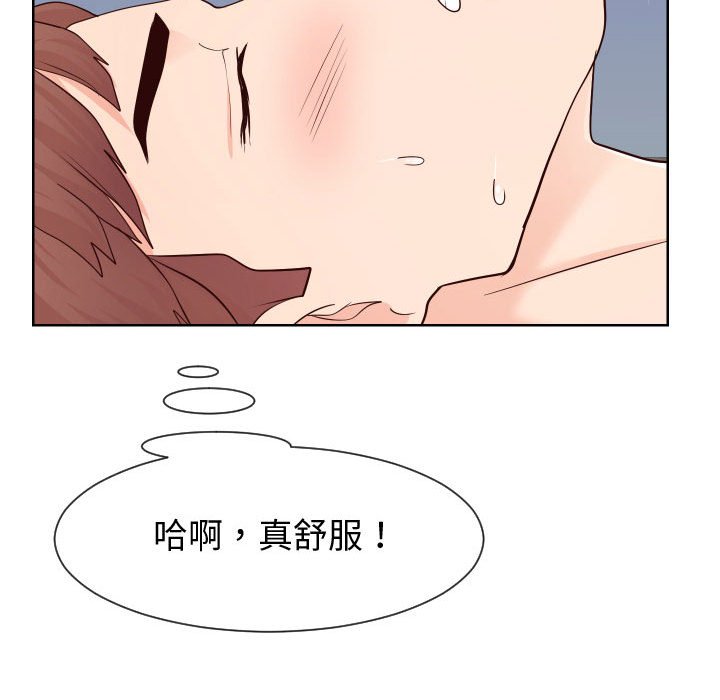 偶然同住[h漫]韩漫全集-偶然同住-第40章无删减无遮挡章节图片 