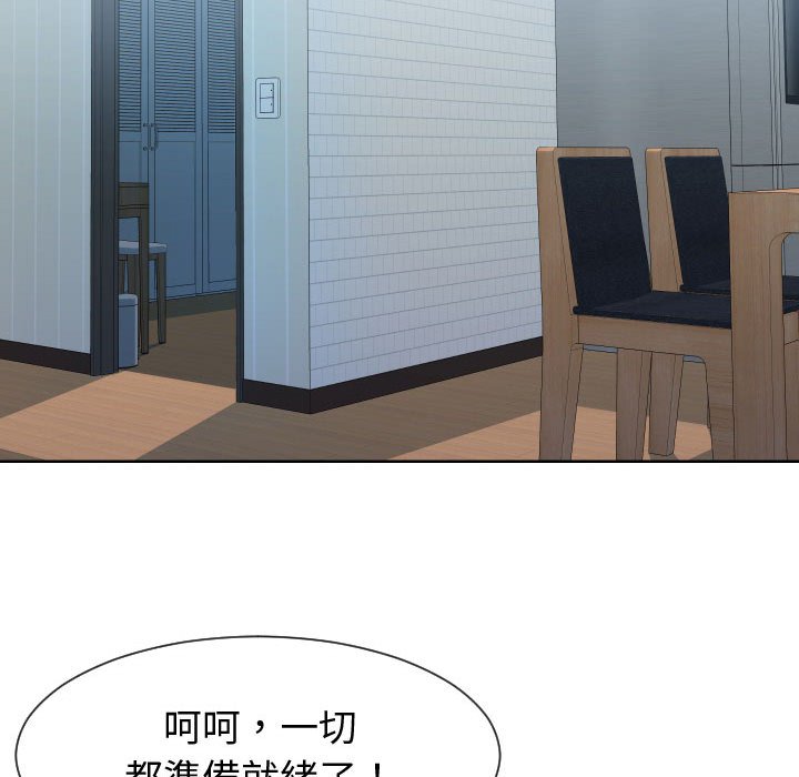 偶然同住[h漫]韩漫全集-偶然同住-第40章无删减无遮挡章节图片 