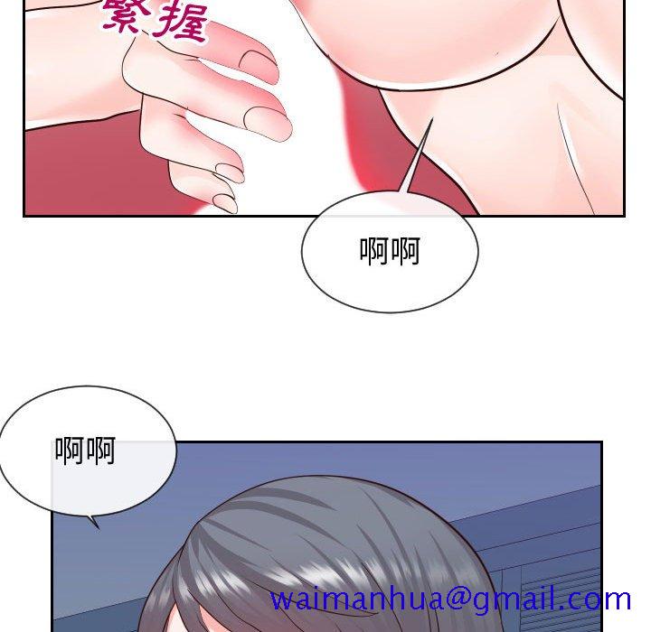 偶然同住[h漫]韩漫全集-偶然同住-第40章无删减无遮挡章节图片 