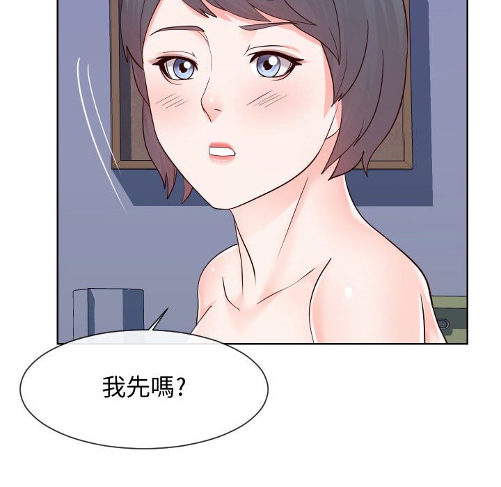 偶然同住[h漫]韩漫全集-偶然同住-第40章无删减无遮挡章节图片 