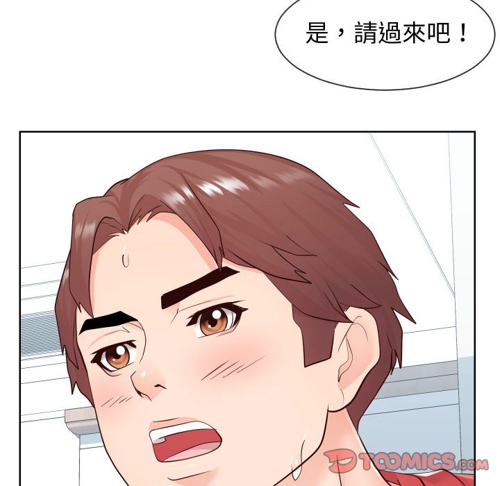 偶然同住[h漫]韩漫全集-偶然同住-第40章无删减无遮挡章节图片 