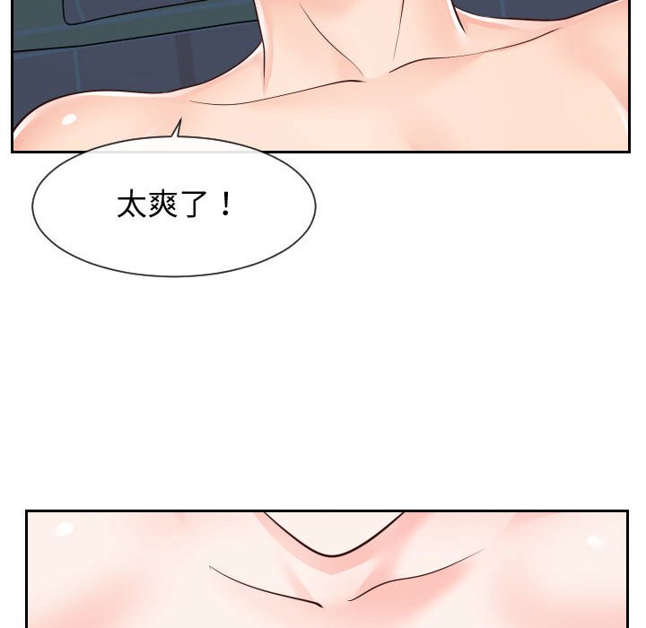 偶然同住[h漫]韩漫全集-偶然同住-第40章无删减无遮挡章节图片 
