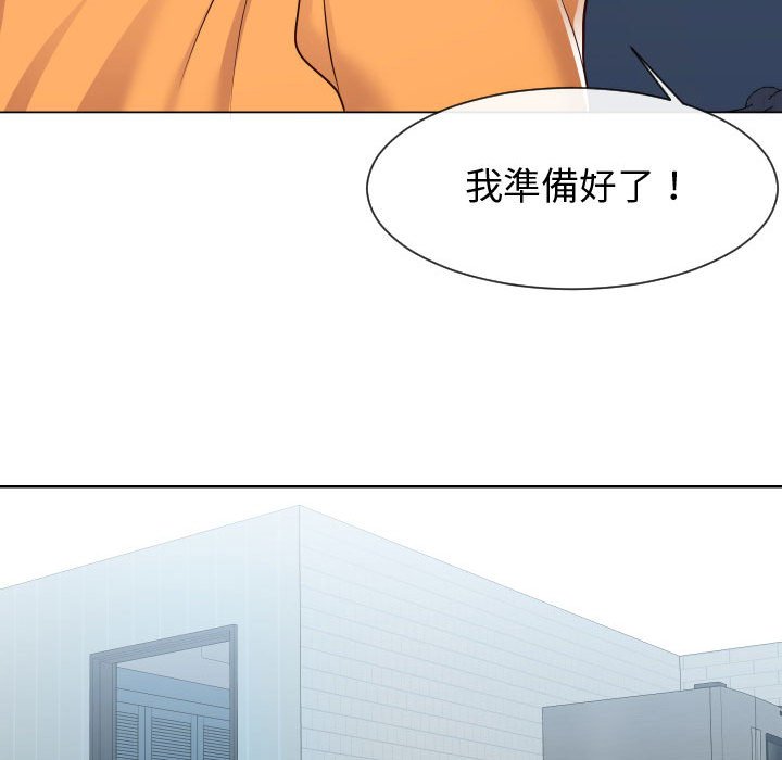 偶然同住[h漫]韩漫全集-偶然同住-第40章无删减无遮挡章节图片 