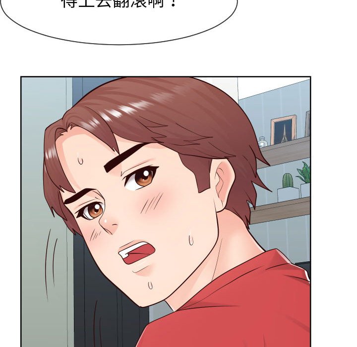 偶然同住[h漫]韩漫全集-偶然同住-第40章无删减无遮挡章节图片 
