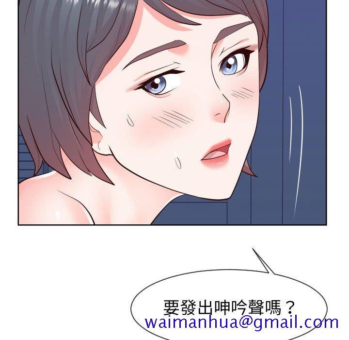 偶然同住[h漫]韩漫全集-偶然同住-第40章无删减无遮挡章节图片 