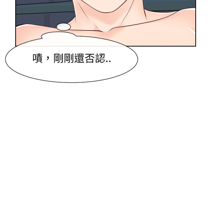 偶然同住[h漫]韩漫全集-偶然同住-第40章无删减无遮挡章节图片 