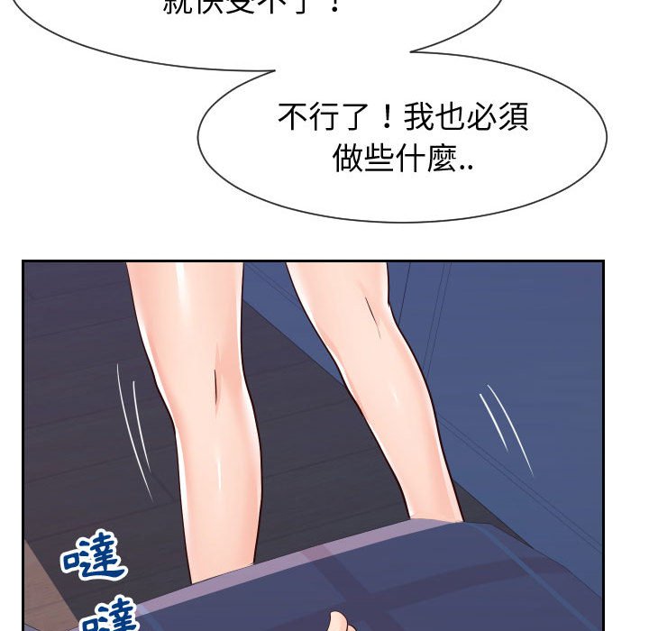 偶然同住[h漫]韩漫全集-偶然同住-第40章无删减无遮挡章节图片 