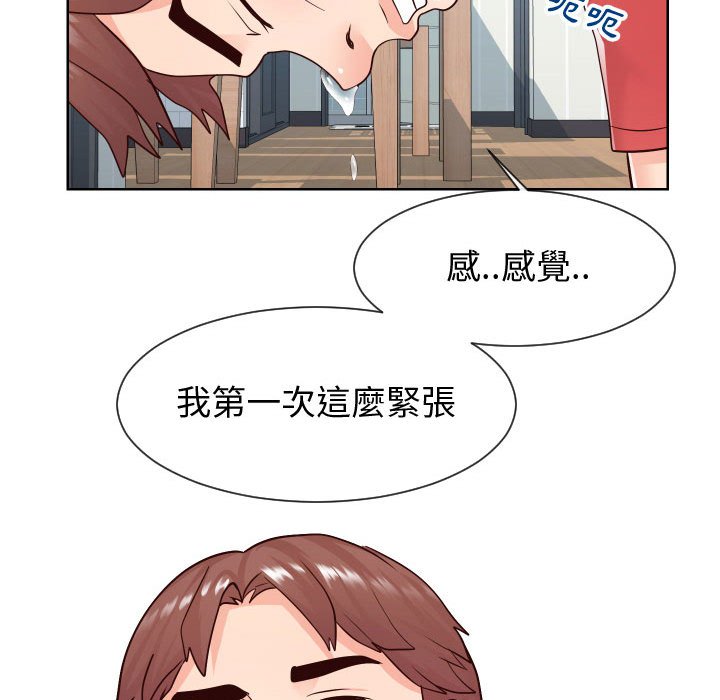偶然同住[h漫]韩漫全集-偶然同住-第40章无删减无遮挡章节图片 