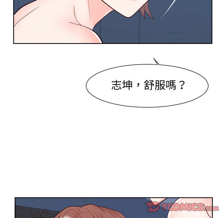 偶然同住[h漫]韩漫全集-偶然同住-第40章无删减无遮挡章节图片 