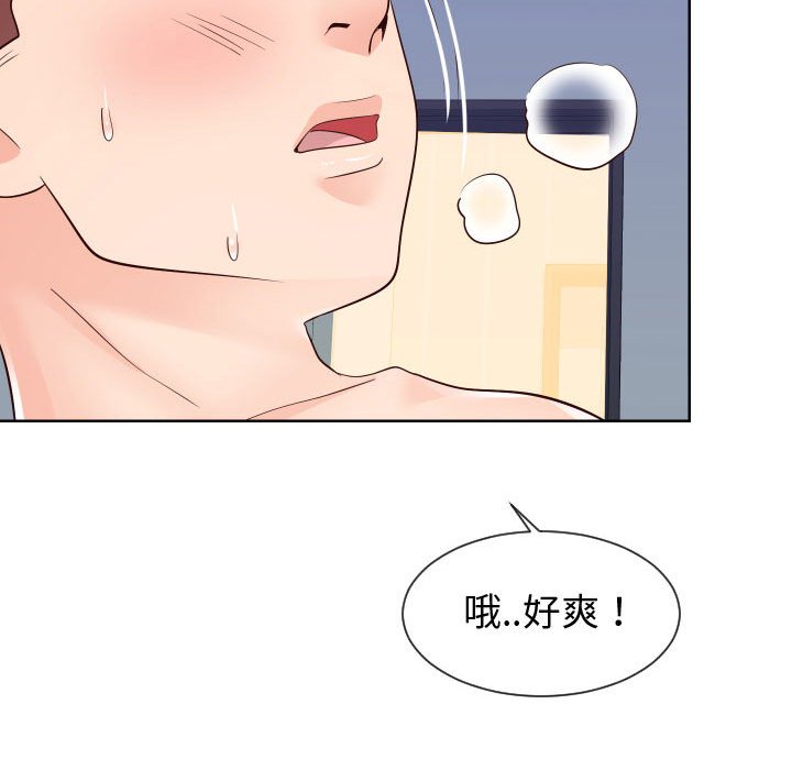 偶然同住[h漫]韩漫全集-偶然同住-第40章无删减无遮挡章节图片 