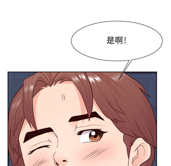 偶然同住[h漫]韩漫全集-偶然同住-第40章无删减无遮挡章节图片 