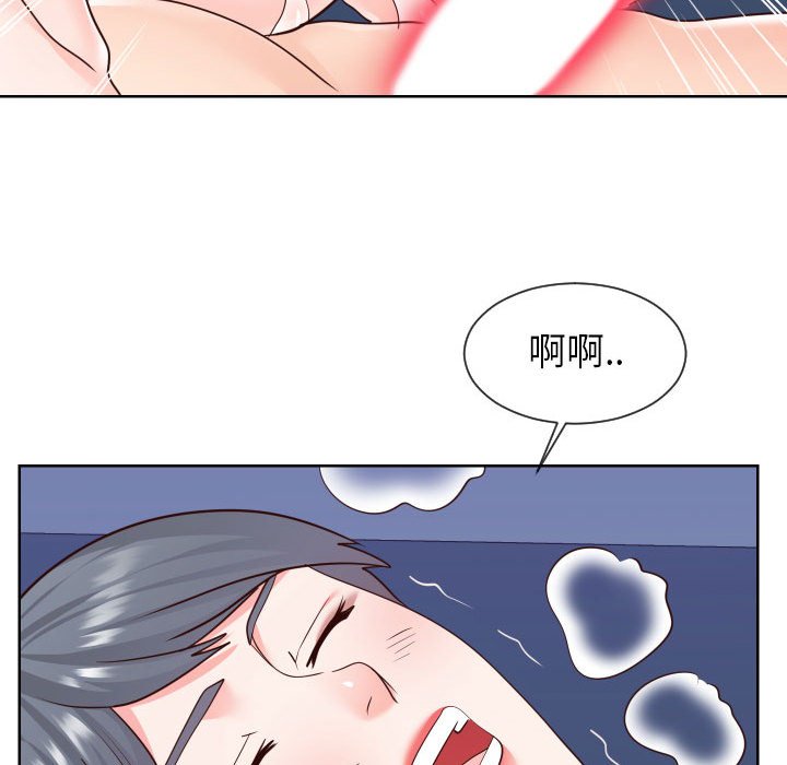 偶然同住[h漫]韩漫全集-偶然同住-第41章无删减无遮挡章节图片 