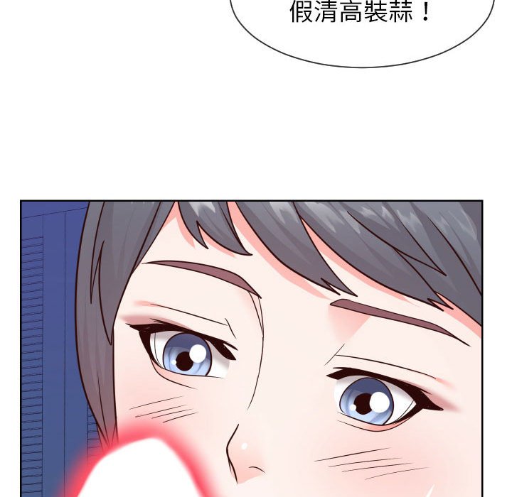 偶然同住[h漫]韩漫全集-偶然同住-第41章无删减无遮挡章节图片 