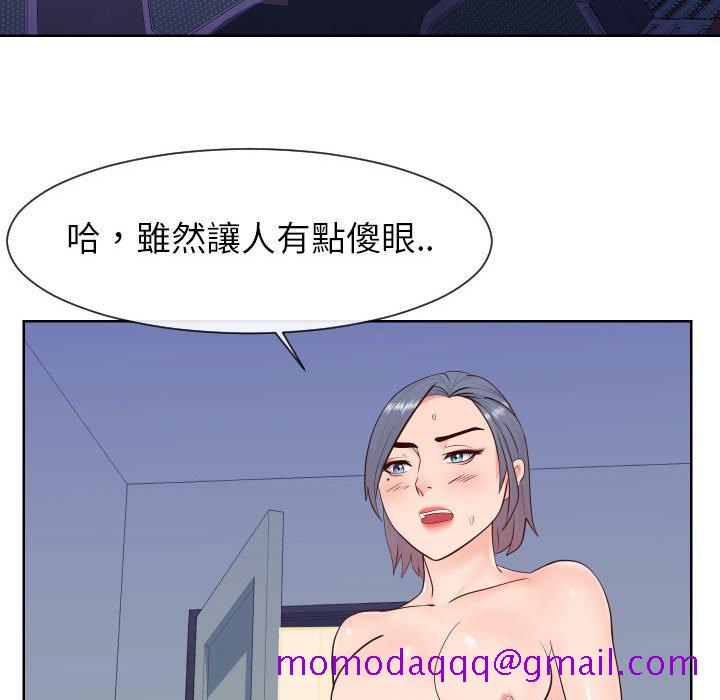 偶然同住[h漫]韩漫全集-偶然同住-第41章无删减无遮挡章节图片 