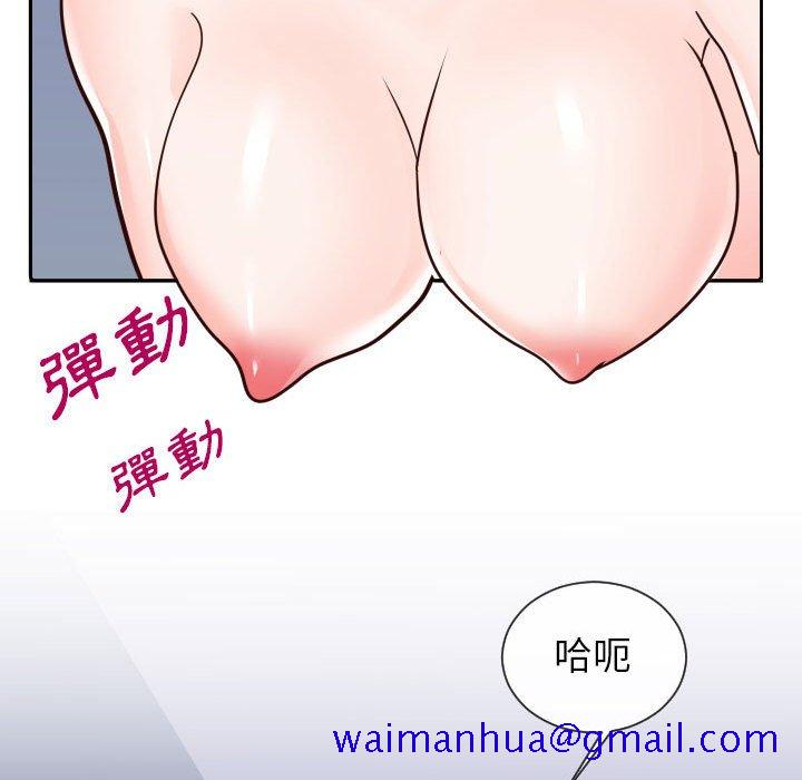 偶然同住[h漫]韩漫全集-偶然同住-第41章无删减无遮挡章节图片 