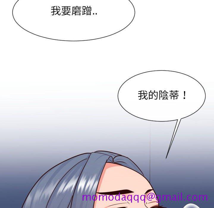偶然同住[h漫]韩漫全集-偶然同住-第41章无删减无遮挡章节图片 