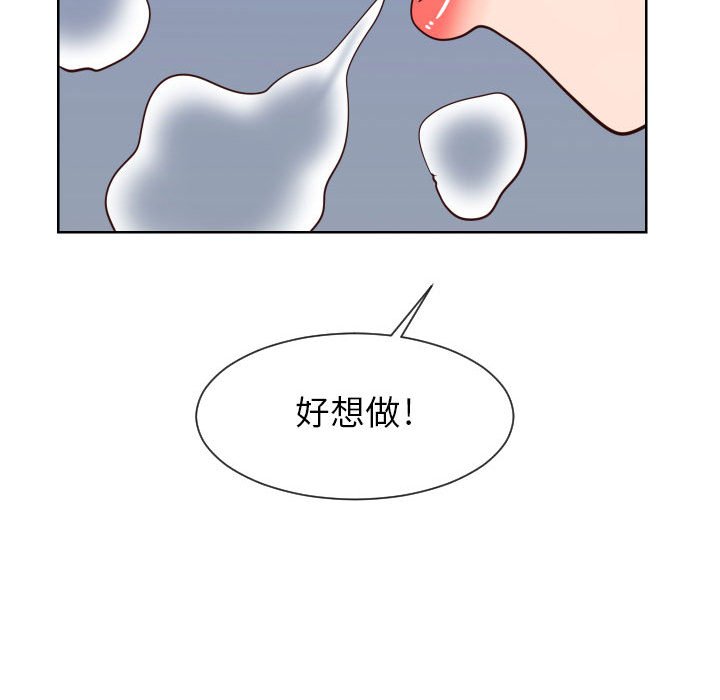 偶然同住[h漫]韩漫全集-偶然同住-第41章无删减无遮挡章节图片 