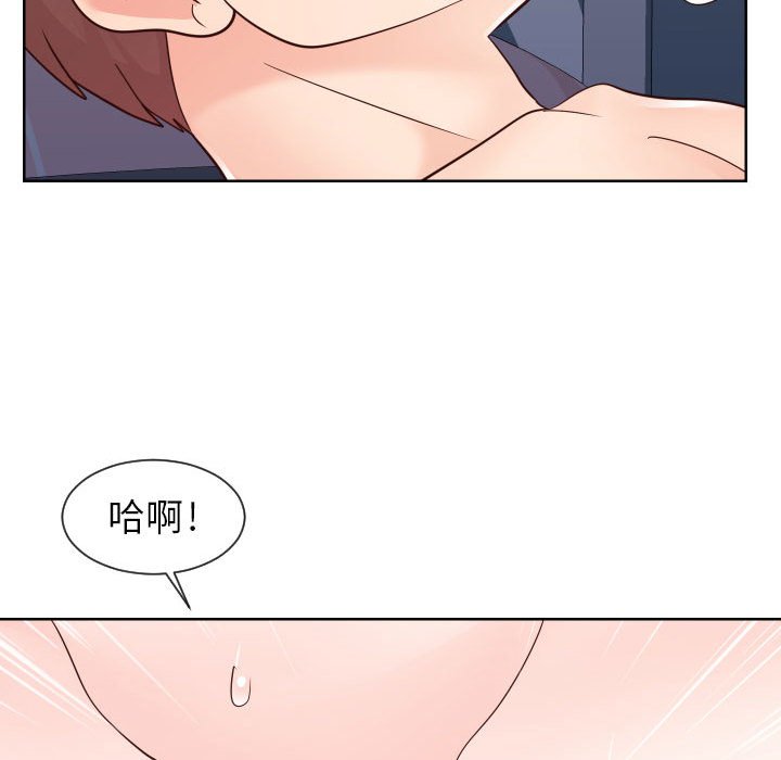 偶然同住[h漫]韩漫全集-偶然同住-第41章无删减无遮挡章节图片 