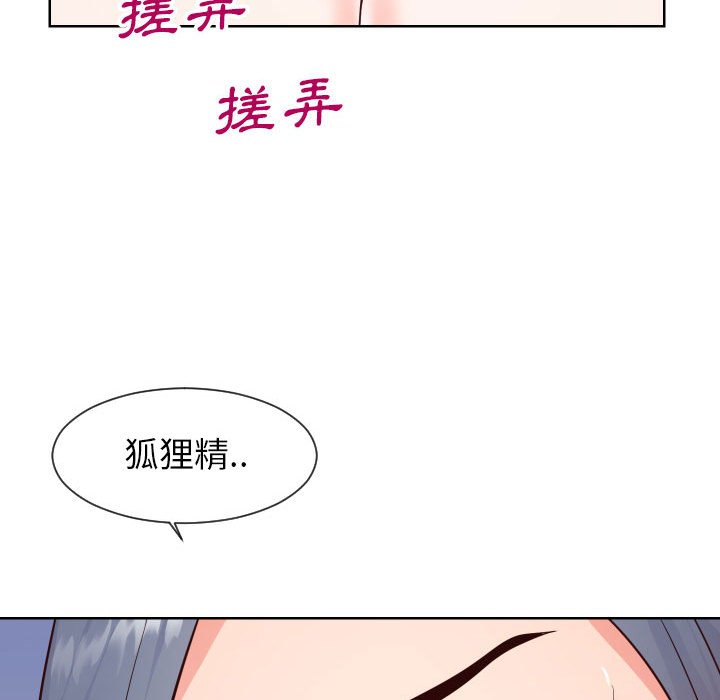 偶然同住[h漫]韩漫全集-偶然同住-第41章无删减无遮挡章节图片 