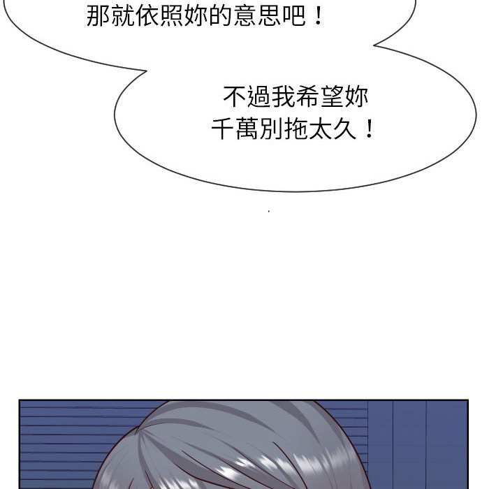 偶然同住[h漫]韩漫全集-偶然同住-第41章无删减无遮挡章节图片 