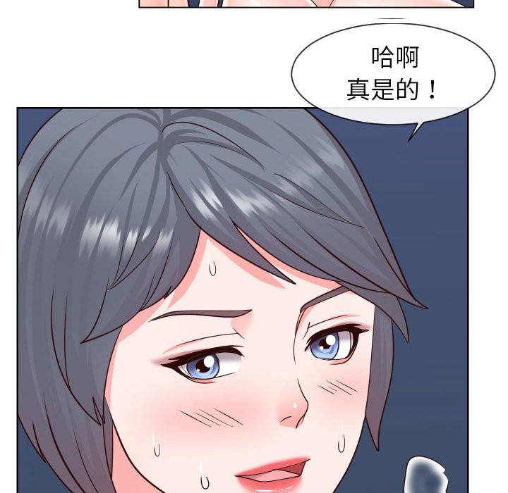 偶然同住[h漫]韩漫全集-偶然同住-第41章无删减无遮挡章节图片 