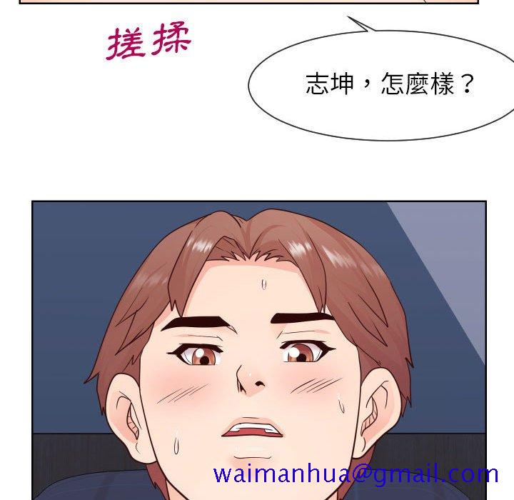 偶然同住[h漫]韩漫全集-偶然同住-第41章无删减无遮挡章节图片 