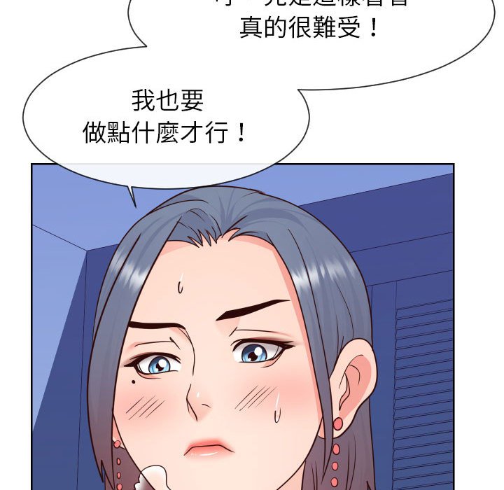 偶然同住[h漫]韩漫全集-偶然同住-第41章无删减无遮挡章节图片 