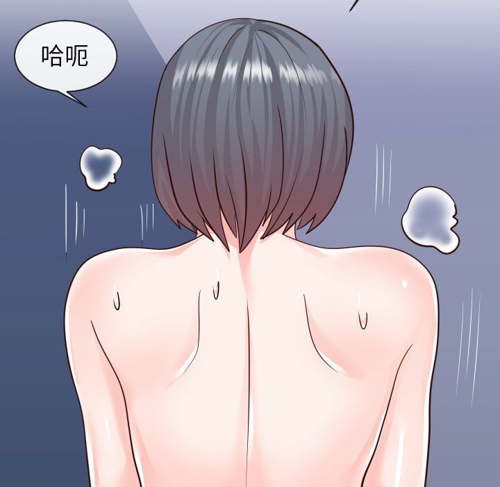 偶然同住[h漫]韩漫全集-偶然同住-第41章无删减无遮挡章节图片 