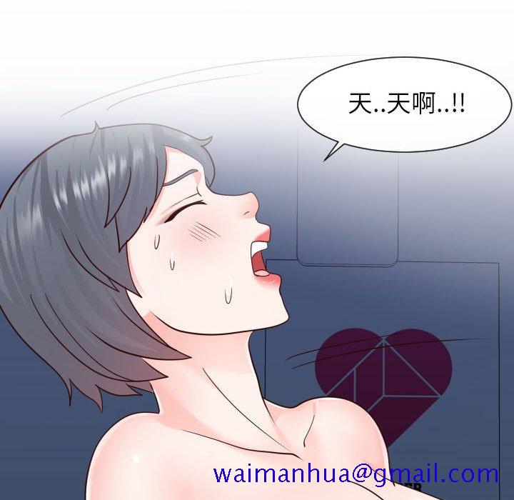 偶然同住[h漫]韩漫全集-偶然同住-第41章无删减无遮挡章节图片 