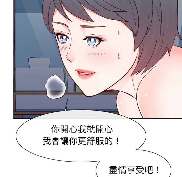 偶然同住[h漫]韩漫全集-偶然同住-第41章无删减无遮挡章节图片 