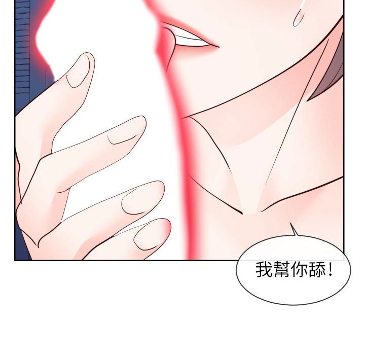 偶然同住[h漫]韩漫全集-偶然同住-第41章无删减无遮挡章节图片 