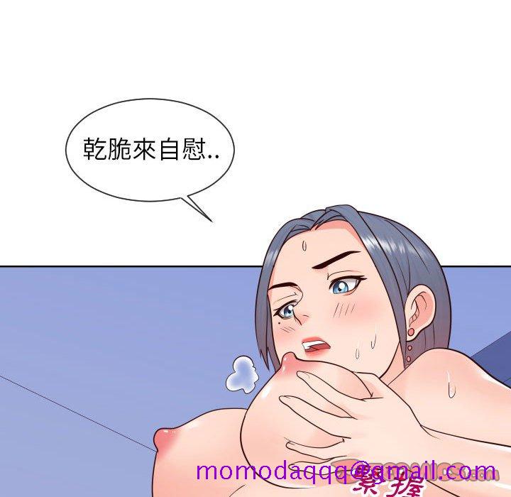 偶然同住[h漫]韩漫全集-偶然同住-第41章无删减无遮挡章节图片 